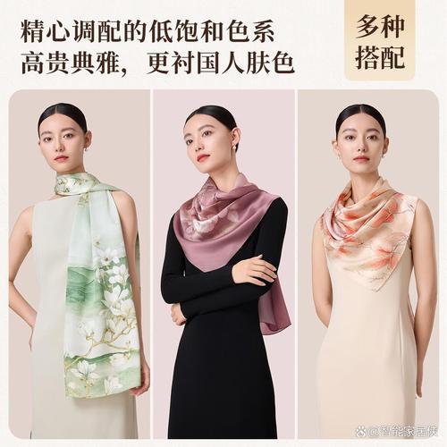 围巾哪个品牌好?让时尚与温暖陪伴你每一天